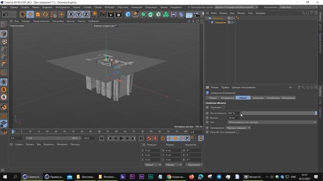 Cinema 4D Деформатор Смещение Displacer.mp4