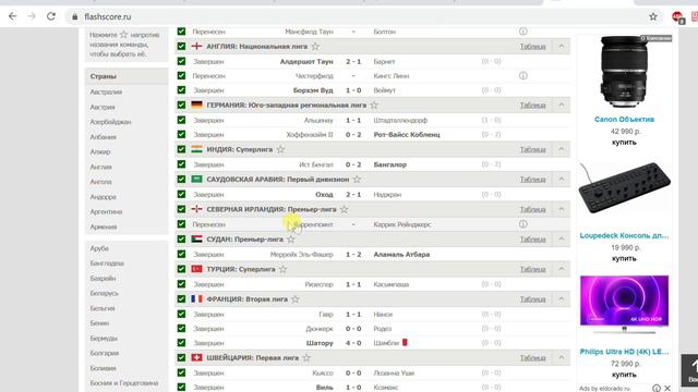 Как Ставить на ничью? УБОЙНАЯ СТРАТЕГИЯ 2021 на футбол "Ничейная Слабость" смотреть онлайн