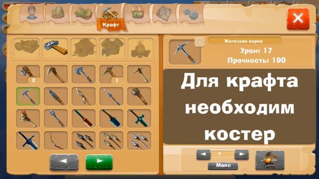 Jurassic Survival Island Dinosaurs & Craft clone ARK! выживание на острове! игры на андроид! смотреть онлайн