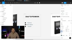 РАБОТА СО ШРИФТАМИ В ИНФОГРАФИКЕ | КАК ВЫБРАТЬ ШРИФТ ДЛЯ ДИЗАЙНА КАРТОЧЕК НА МАРЕКТПЛЕЙСАХ