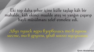 Чтение на крымскотатарском языке. Арслан къыз. Исмаил Гаспринский.