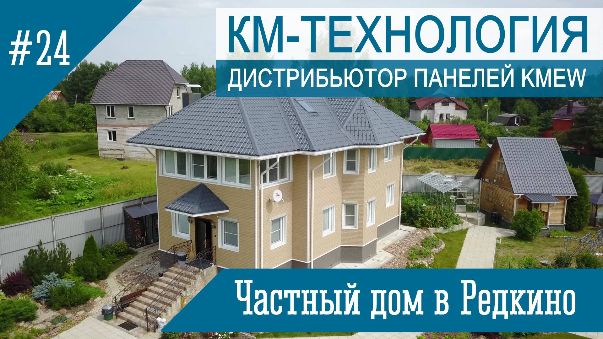 Светлый фасад выполненный японскими панелями для любителей классики