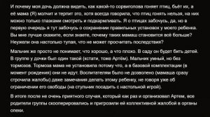 Как яжемать получила по заслугам!