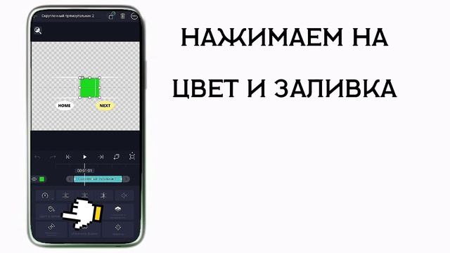 туториал по монтажу | как добавить фото на зелёный фон