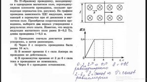 Задание 1.16