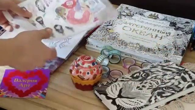 Что я беру с собой на дачу?|Канцелярия|Всё для ЛД|Valeria Art смотреть онлайн