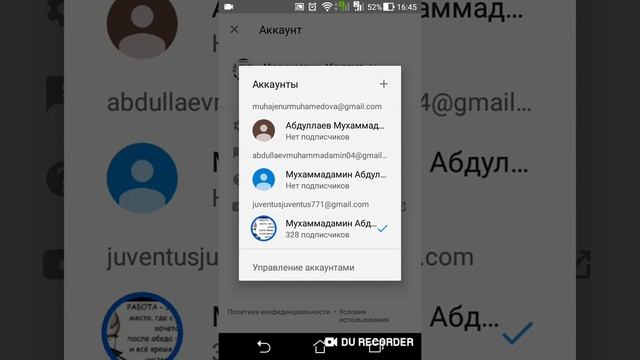 Как сменить аккаунт в творческой студии ютуб..... смотреть онлайн