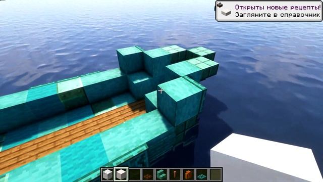 Рыбацкий катер в майнкрафте смотреть онлайн