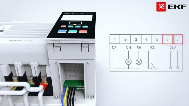 Автоматический ввод резерва Сборка и настройка АВР ТСМ EKF смотреть онлайн