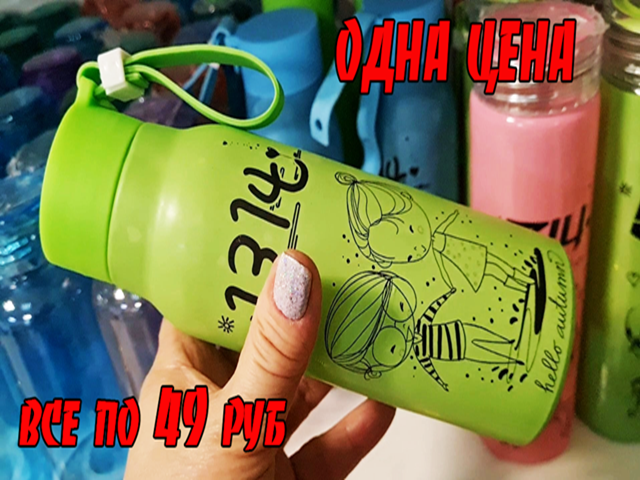 Не Фикс прайс.Магазин Одна цена.Все по 49 рублей.Обзор интересных и нужных товаров.Декабрь 2021