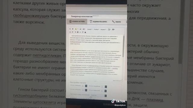 Гугл фишки день 33 смотреть онлайн