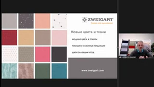 Новая канва Zweigart | Обзор тканей для вышивания | Новинки 2020 | Где делают канву Zweigart смотреть онлайн