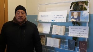 Расул Гамзатов «Бывает в жизни все наоборот». Читает Тыништык Жаксыбаев (Оренбургская область)