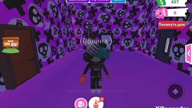 открываю подарки в адопт ми смотреть онлайн