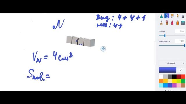 Объем и площадь поверхности фигуры часть 1 смотреть онлайн