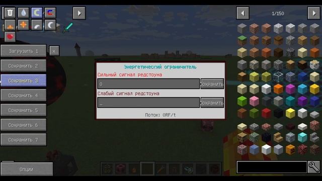 как построить реактор в майкнрафте с модом draconic evolution 1.12.2 смотреть онлайн
