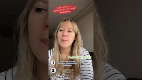 Монетизация на #ЛитНет