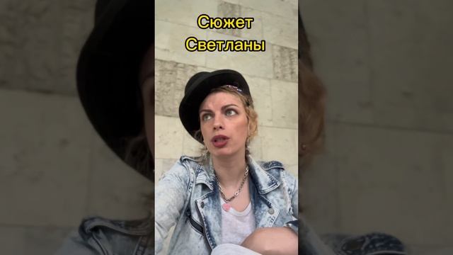 Особенность баллады. Сюжет. Жуковский. Светлана