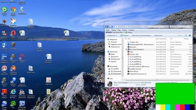 Игра с грузом по Европе смотреть онлайн