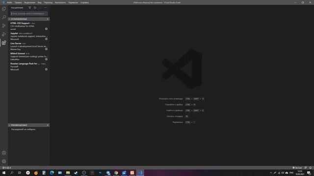 ЧТО НУЖНО НАЧИНАЮЩЕМУ ВЕРСТАЛЬЩИКУ, УСТАНОВКА XAMPP И VSCODE