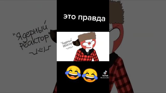 русские самые сильные 😂😂😂😂😂😂 смотреть онлайн
