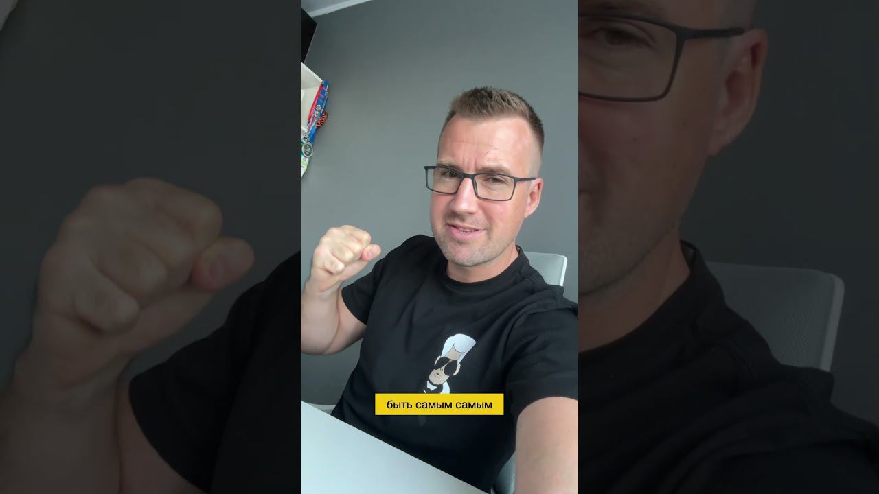 Нарциссизм это хорошо или не очень? А что если именно он заставляет нас быть лучшими? смотреть онлайн