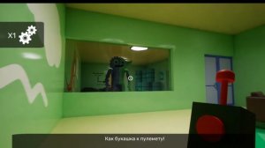гарден оф банбан 4 финал игры
