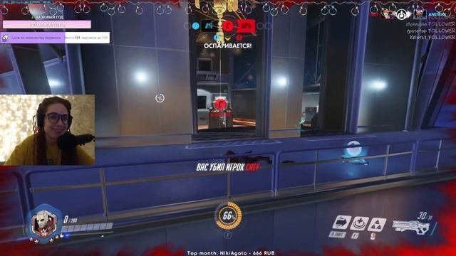 ТОП МОМЕНТЫ СО СТРИМОВ ➤ Overwatch #2