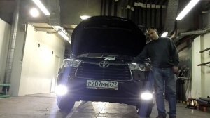 ДХО Хайлендер 3