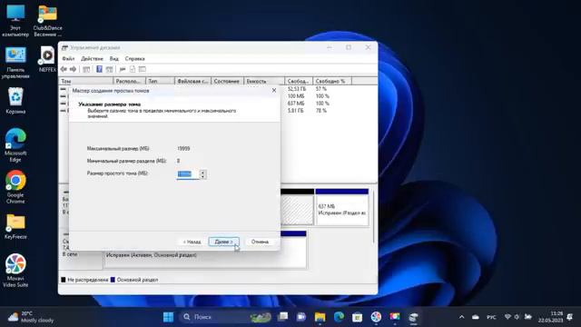 Аndroid 11 или Windows 11 при запуске ПК ( смотреть онлайн