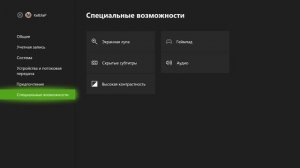 Как обновить прошивку геймпада Xbox?