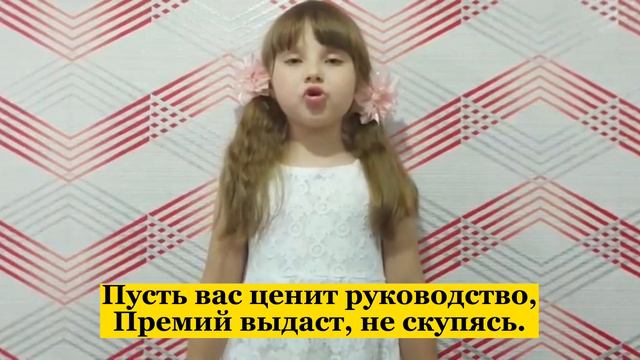 Поздравление с Днем Учителя от 1 А класса!!! смотреть онлайн