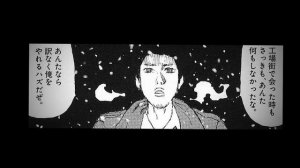 САМАЯ СУМАСШЕДШАЯ МАНГА - ФРЕЗИЯ【ПЕРЕСКАЗ】