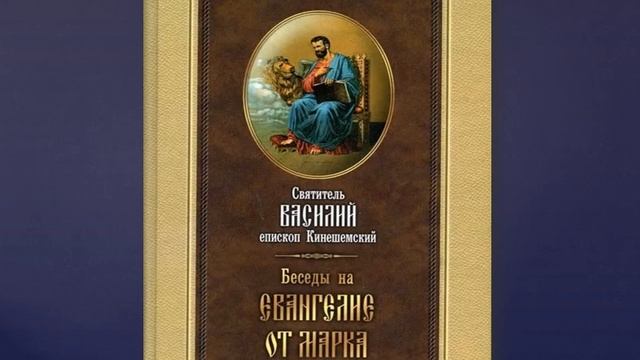 Свет духовности в православной книге