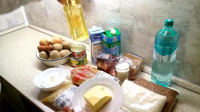 Перечень продуктов для карантина.