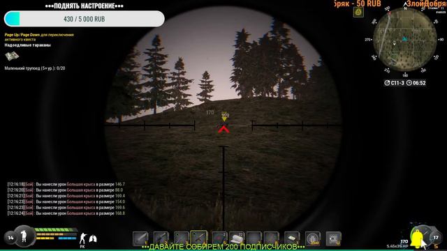 Will To Live Online --- Взвешивать каждый шаг #28 смотреть онлайн