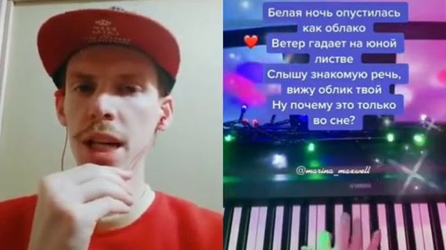 Допел песню «Белая ночь» своим голосом | Тренд ТикТок 2020 | смотреть онлайн