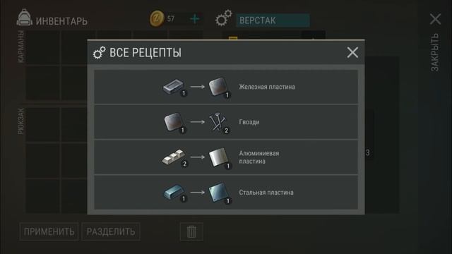 ПЕРВЫЙ ГАЙД ~ ОБСУЖДЕНИЕ СТАНКОВ ~ ЧТО ПРОИЗВОДЯТ СТАНКИ / Last Day on Earth Survival #43 смотреть онлайн