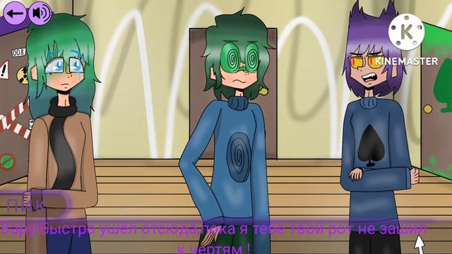 Игра:Краска/Новелла/Пикозонт/13 карт/ смотреть онлайн