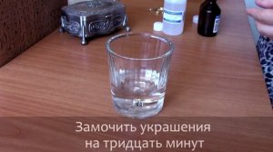 Как почистить золото с камнями