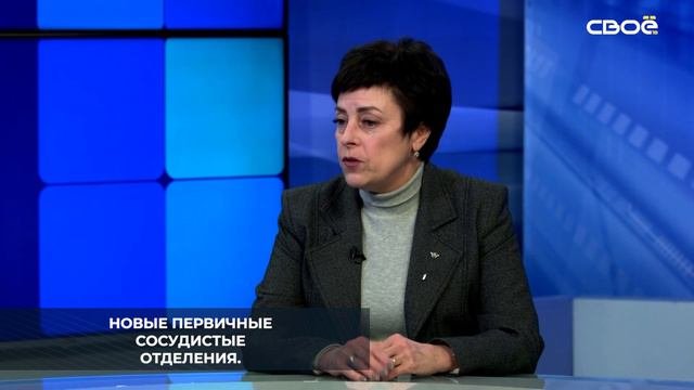 На Ставрополье растёт количество первичных сосудистых отделений