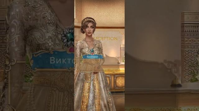 РОЗА ПУСТЫНИ | 1/12 | Прохождение. Ветка с Адилем. #клубромантики #розапустыни