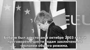 Суд Петербурга постановил освободить лидера неонацистской группировки «Шульц 88»