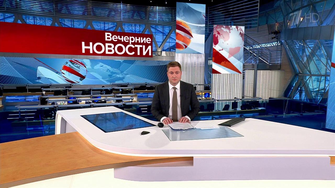 Выпуск новостей в 18:00 от 30.04.2022