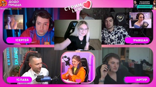 Головач пришел искать любовь смотреть онлайн