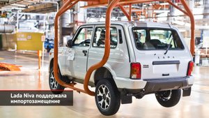Lada Granta Drive Active умерила пыл. Lada Niva поддержала импортозамещение | Новости с колёс №2075