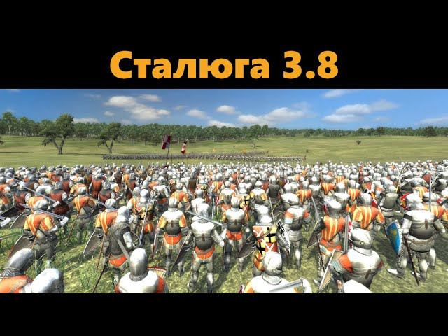 Обзор мода - Сталюга 3.8 (M2:TW ) смотреть онлайн