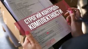 Видео презентация о Фабрике