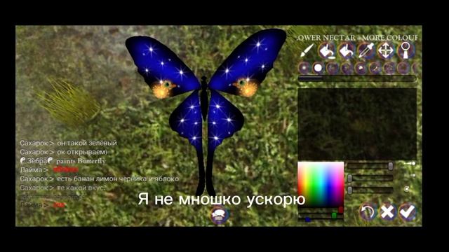 Как нарисовать ночной скин с ?? смотреть онлайн