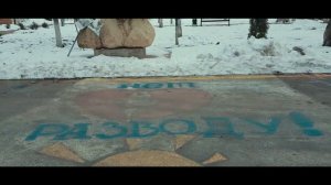 Моя поездка в город Черкесск.